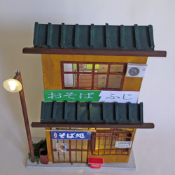 「リアル電飾」　下町のお蕎麦やさん　着色済・組立キット　ジオラマ　ミニチュア 6枚目の画像
