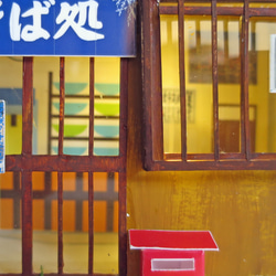 「リアル電飾」　下町のお蕎麦やさん　着色済・組立キット　ジオラマ　ミニチュア 4枚目の画像