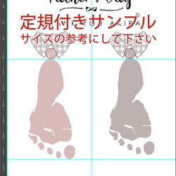 父の日 くすみカラー 足形アート 【ギンガムネクタイ】 モノトーン 敬老の日 誕生日 9枚目の画像