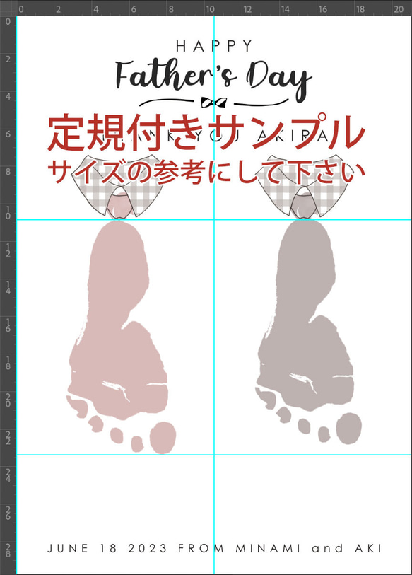 父の日 くすみカラー 足形アート 【ギンガムネクタイ】 モノトーン 敬老の日 誕生日 9枚目の画像