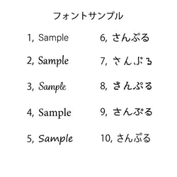 お名前入り ゆらゆらグラス 2枚目の画像