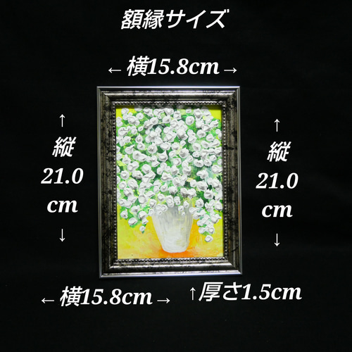 油絵 ミニ絵画2L【かすみ草】 絵画 HR 通販 14418579｜Creema(クリーマ)