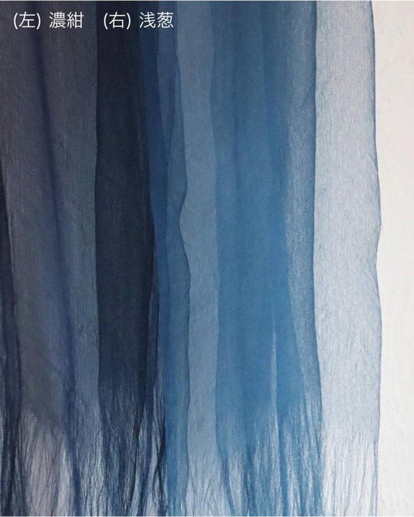 藍染　極薄シルクストール　浅葱 2枚目の画像