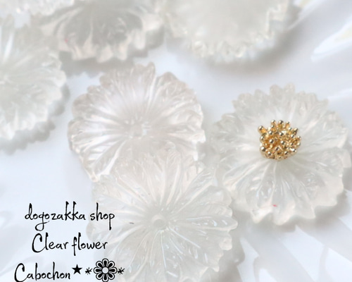 8個☆クリアフラワー 貼付けパーツ ハンドメイド材料 アクリルパーツ