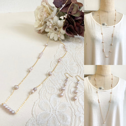 促銷價★ 正式配件❤️ 2 件套❗️ 淡水珍珠2 路長項鍊和耳環淡粉色（長84 厘米） 第2張的照片