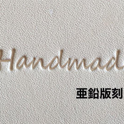 お花と蝶❤️和風❤️レザークラフト❤️亜鉛版刻印 Handmade】亜鉛版刻印 活版 レザークラフト ハンドメイド 箔押し 革