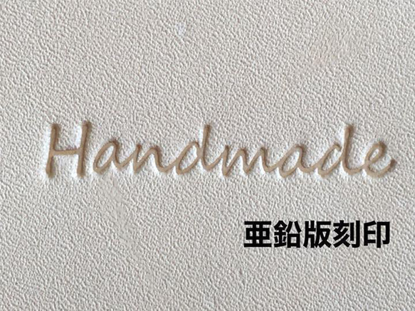 驚きの値段で オシャレ❤️筆記体Hand その他 made❤️ハンドメイド亜鉛版刻印 和洋裁材料