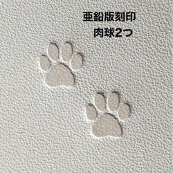 仲良しシマエナガちゃん】亜鉛版刻印 活版 レザークラフト