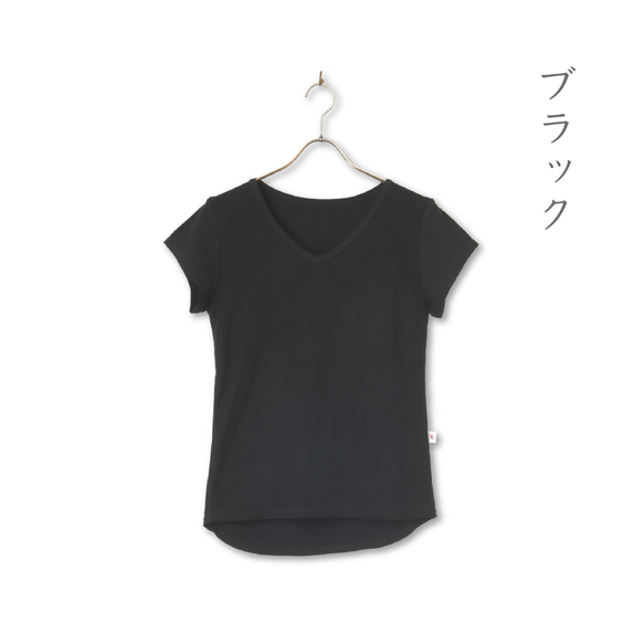 Panfree®フレンチTシャツ 1枚目の画像