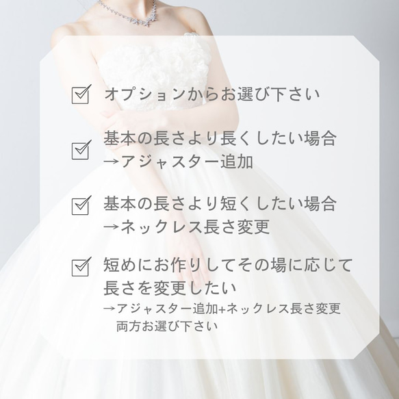 【送無・SpcialBox付 ピアス イヤリング ネックレス】P013N008 結婚式 wedding ボタニカル 11枚目の画像