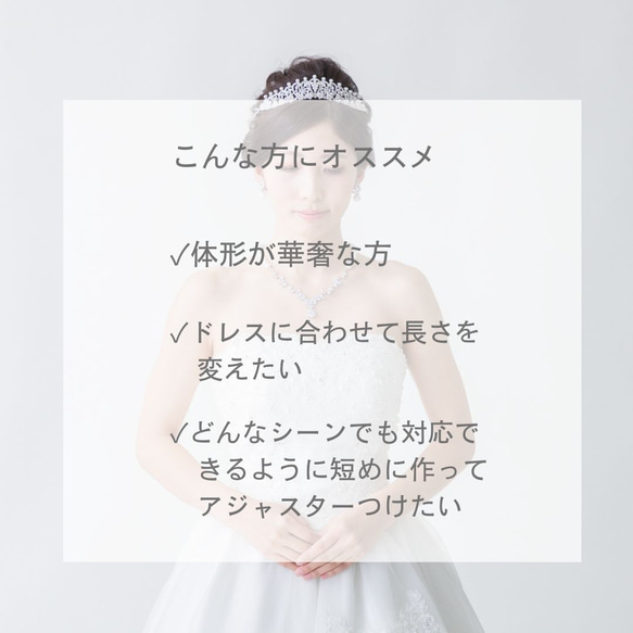 【送無・SpcialBox付 ピアス イヤリング ネックレス】P013N008 結婚式 wedding ボタニカル 10枚目の画像