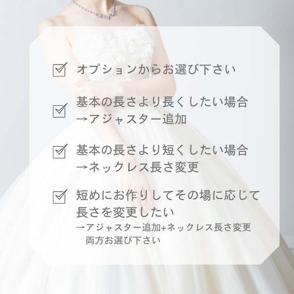 [沒有運費/有 SpecialBox] P006N023 wedding pearl #bridal accessories # 第9張的照片
