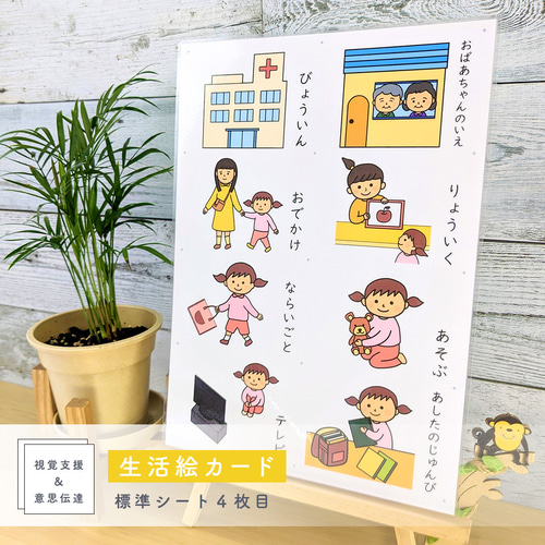 ぴよ様購入 家庭保育園 絵カードA〜C冊子、CD、ドッツ、脳活性化