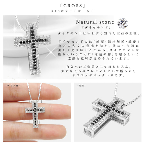 天然ダイヤ パヴェ クロス 十字架 ネックレス 1.10ct k18 WG
