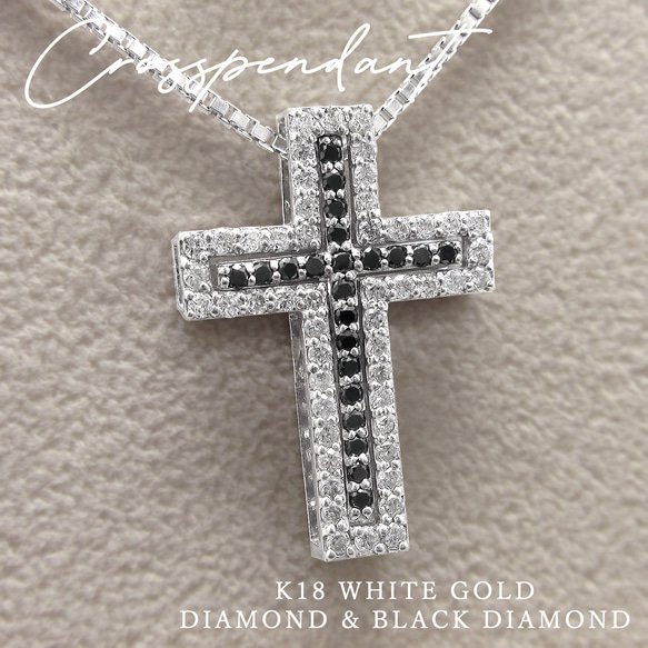 【レア】K18WG ダイヤモンド ＆ブラックダイヤネックレス：刻印：