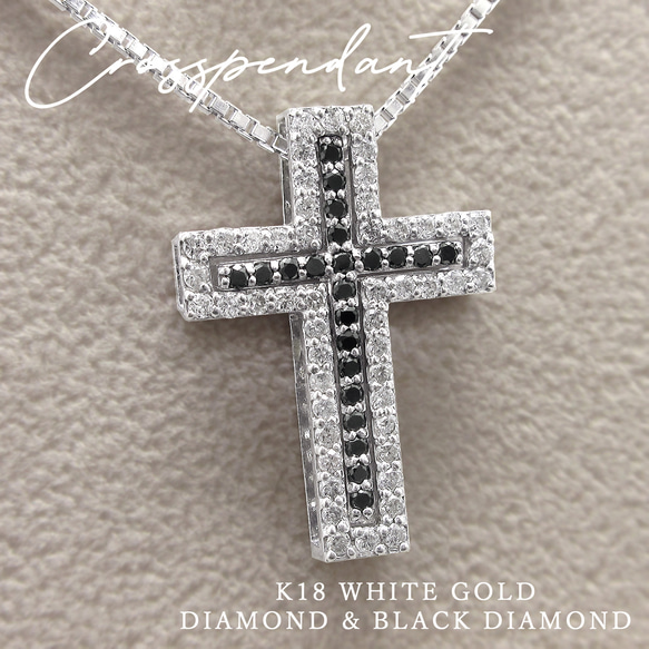 ✨専用ページ✨K18 18金 ダイヤクロスネックレス《0.33ct》ネックレス