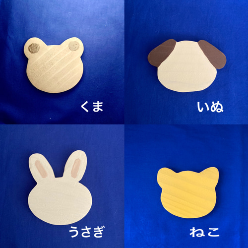 手作り木工キット 木製雑貨【ミニプレート付きちょきん箱