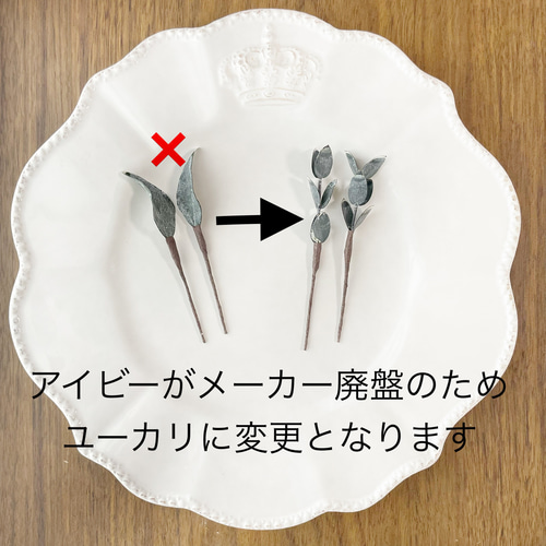 ヘッドドレス♡髪飾り ターコイズブルーグラデーション