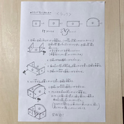 手作り木工キット　木製雑貨【ラック】ハンドメイド　ボックス 7枚目の画像