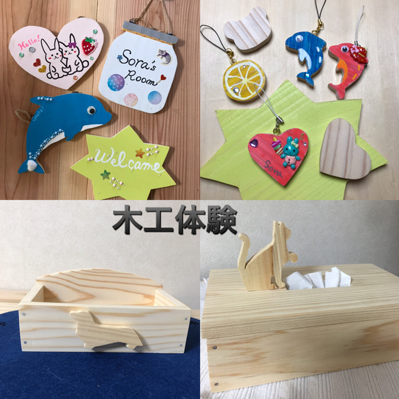 手作り木工キット　木製雑貨【スタンド】ハンドメイド　ボックス 12枚目の画像