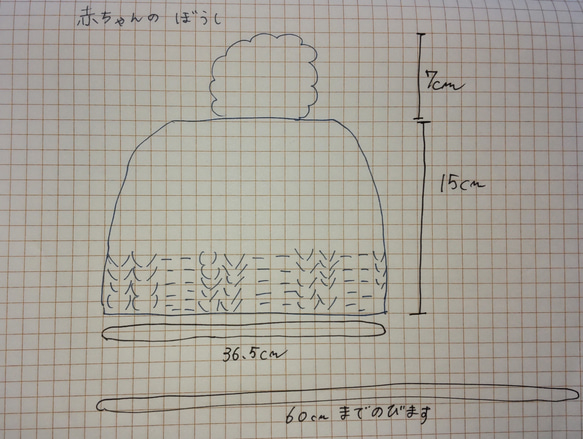 ぽんぽん帽子　赤ちゃん〜幼児サイズ 3枚目の画像