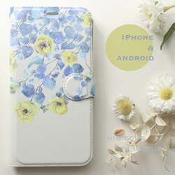 ユウナの花 手帳型スマホケース iPhone14 iPhone13 Android対応【送料無料】 1枚目の画像