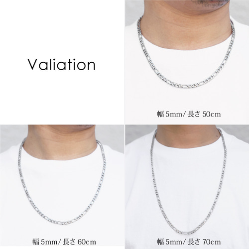 フィガロチェーンネックレス