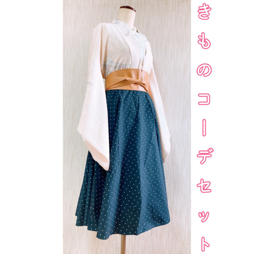 展示品◇着物リメイク◇ ドッキングワンピース紺色ピンク系