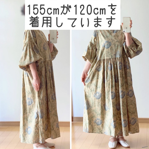 ウィリアムモリス ワンピース ハンドメイド コットンリネン