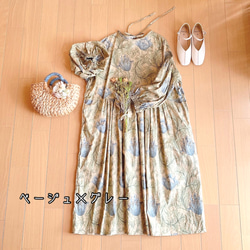 ウィリアムモリス生地、ブルーアネモネ柄七分袖ワンピース、ハンドメイド ウィリアムモリス生地、ブルーアネモネ柄七分袖ワンピース