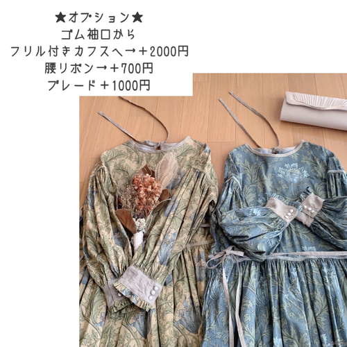 no 724ハンドメイド　ウィリアムモリス　アネモネ切り替えワンピース no 724ハンドメイドウィリアムモリスアネモネ切り替えワンピース
