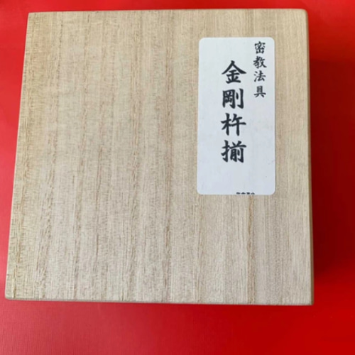 法器 弘法大師御請来式セット 独鈷杵 三鈷杵 五鈷杵 金剛杵 真鍮