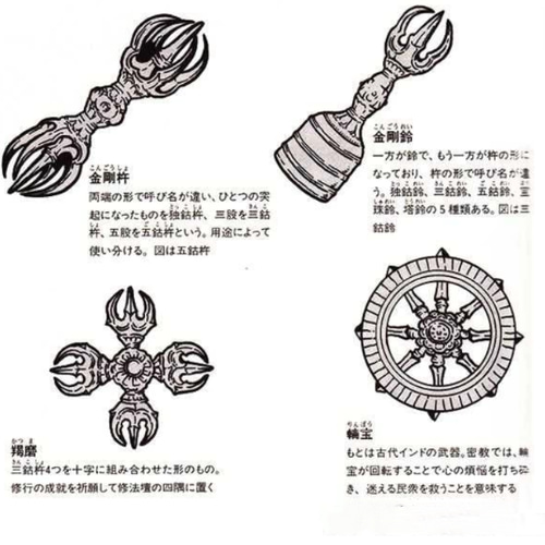 法器 弘法大師御請来式セット 独鈷杵 三鈷杵 五鈷杵 金剛杵 真鍮