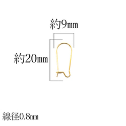 ワイヤーフックピアス ゴールド 10個（フックピアスパーツ　ステンレス製） 2枚目の画像