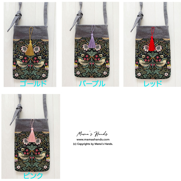 &lt;4色流蘇可選&gt; Stylish Strawberry Thief William Morris Crossbody 第9張的照片