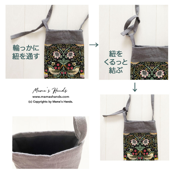 &lt;4色流蘇可選&gt; Stylish Strawberry Thief William Morris Crossbody 第6張的照片