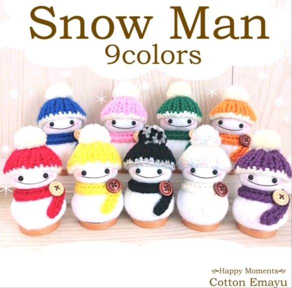 再販*SnowMan*選べるカラー*Creema限定*冬支度ハンドメイド*フェルト*雪だるま*手編み*ニット帽*飾り 1枚目の画像