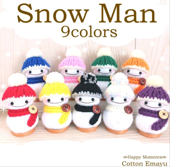 SnowMan*選べるカラー*Creema限定*冬支度ハンドメイド*フェルト