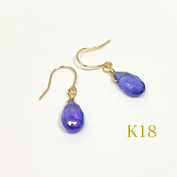K18> 多色性の美しいタンザナイト ピアス ピアス（フック