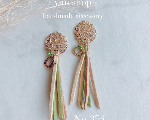 レザー タッセル and Green ロング ピアス イヤリング アレルギー対応 