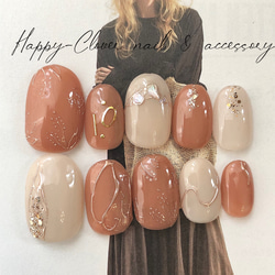 ジェルネイルチップ ブラウンのゴールドフラワーネイル ニュアンス  