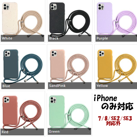 *iPhone 抗菌智能手機肩部 各種圖案和顏色搭配蕾絲 第4張的照片