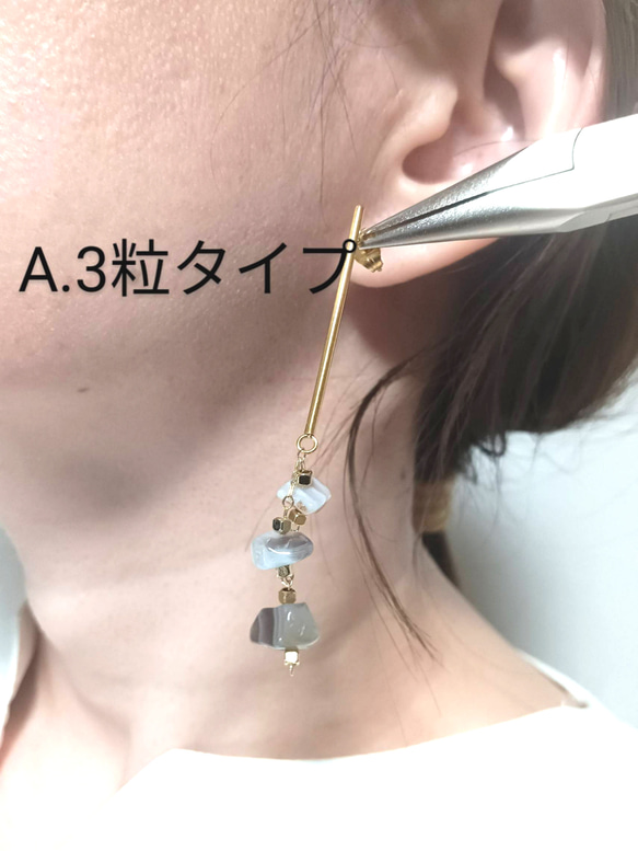 【送料無料】天然石のチェーンピアス/ステンレス304ピアス/ゴールド　　結婚式　上品　お呼ばれ 6枚目の画像