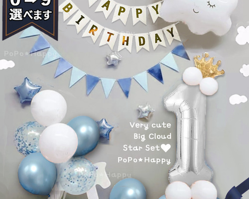 、様【12/23着】バルーン　生誕祭 71gXe50RNqL._AC_UF894,