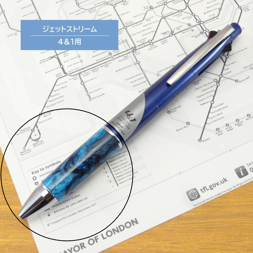 ジェットストリーム4＆1用 グリップ部のみ（ブルー・ブラック） ペン