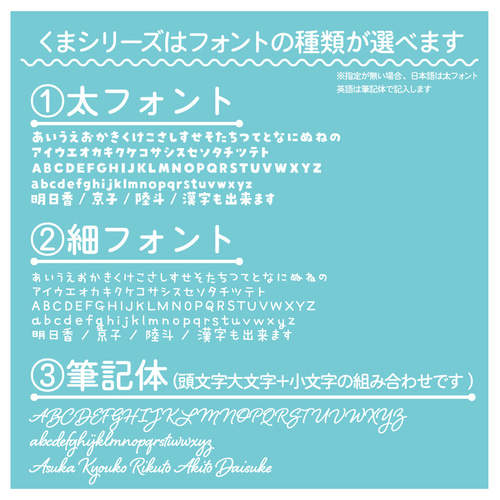 【バルーンテディベア】お名前・ネームキーホルダー◎名入れオーダー◎プレゼント ♥バルーンテディベア】お名前・ネームキーホルダー◎名入れ