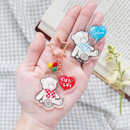 【バルーンテディベア】お名前・ネームキーホルダー◎名入れオーダー◎プレゼント ♥バルーンテディベア】お名前・ネームキーホルダー◎名入れオーダー