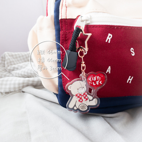 【バルーンテディベア】お名前・ネームキーホルダー◎名入れオーダー◎プレゼント ♥バルーンテディベア】お名前・ネームキーホルダー◎名入れ