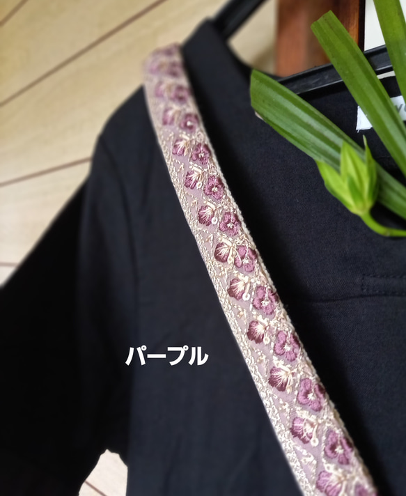 インド刺繍リボンのショルダーストラップ(子供用・最大125cm調節可・ネックストラップ) 16枚目の画像