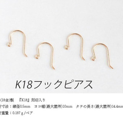 14kgf/[クールビュティー]アコヤ大粒シルバーバロックパールxグリーンアメジストxブラットルマリンインクォーツピアス 8枚目の画像